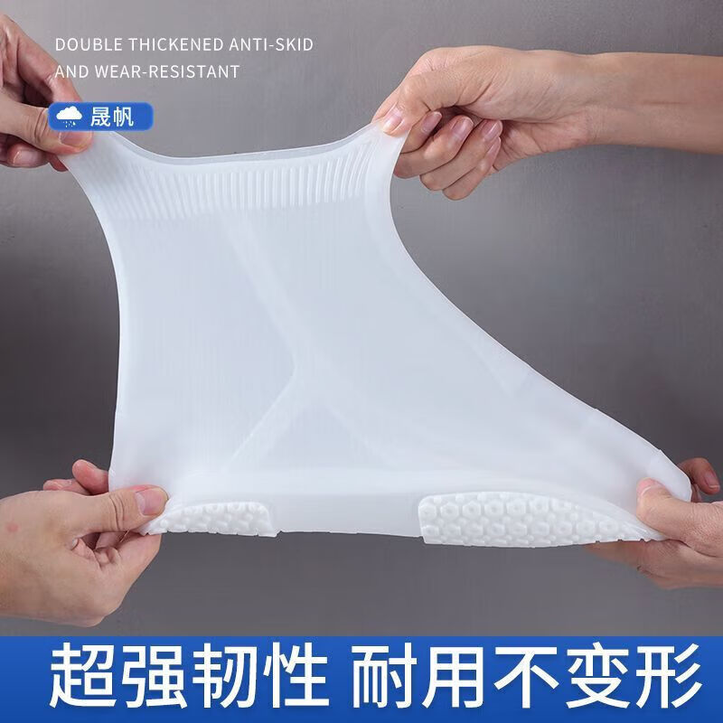 【优选好物】防水鞋套成人男女雨靴防滑加厚耐磨硅胶雨鞋套中高筒 水墨蓝高筒双层加厚鞋底+2年质 M34一36