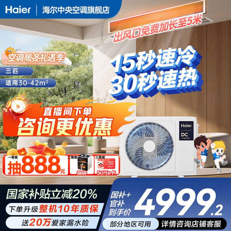 �������µ�����20%����ʡ��Plus��3ƥ��ܻ�һ��һ3p����յ���һ����Ч�ƭZPro������ȫֱ����Ƶ���� ���� 3ƥ �������� 5199Ԫ