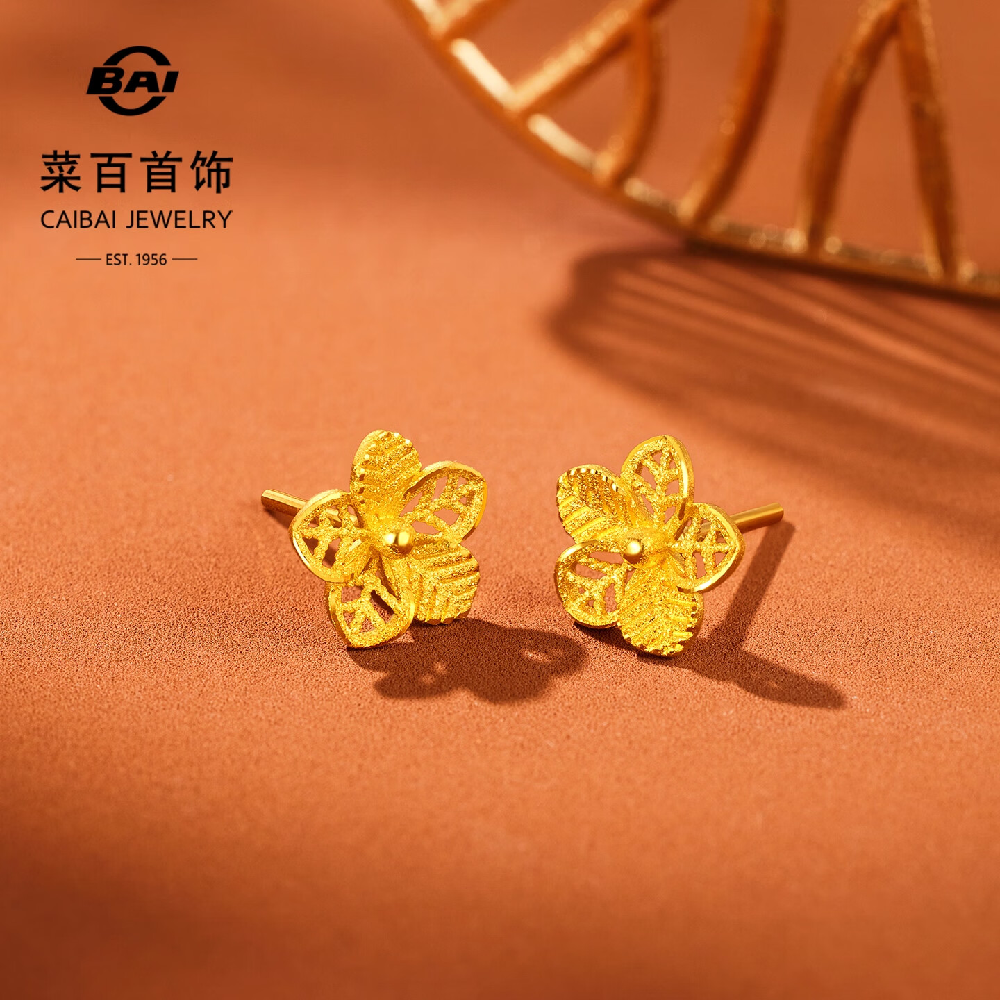 菜百首饰 黄金耳饰 足金喜福花颜悦色婚庆梅花耳饰 计价 约2.40克