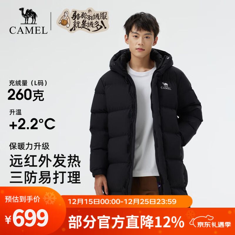 ���գ�CAMEL���������޷������¿�Ů���п�Ӻ�ů�����������г�������� ��Ӱ�ڣ���Ůͬ�735CR28013 L ��Ů����Сһ�룩 699Ԫ