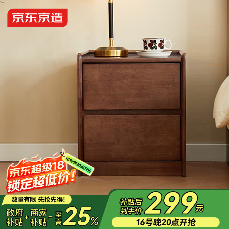 ��������Ҿ��÷�ʵľ��ͷ�� ��Ȼ��ľ˫�㴢�� �������Ҵ�������ɫ 298.3Ԫ