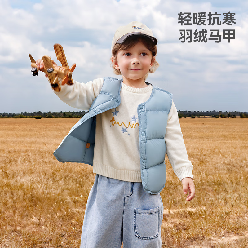贝肽斯儿童羽绒马甲保暖男女童秋冬款婴儿宝宝防寒外穿背心 幸福蓝【常规款】 90 cm