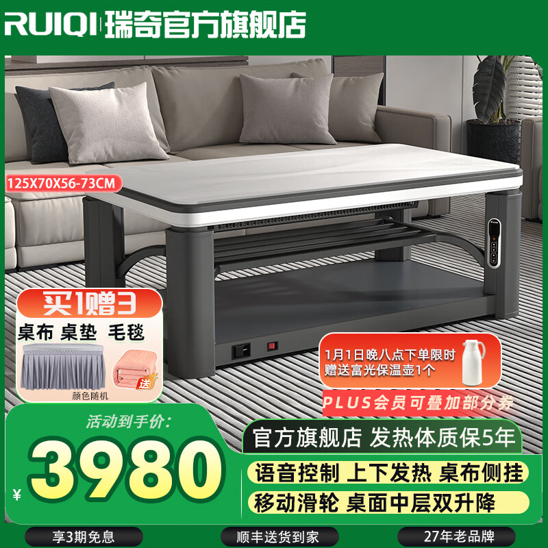 ���棨Q7����15%��ȡů��Q7/D7��ů���翾¯����ȡů������¯����һ��ȡů���õ���ȡů�������輸��¯ D7-125S������ѩ1.25��˫���� �ƶ�����3780Ԫ