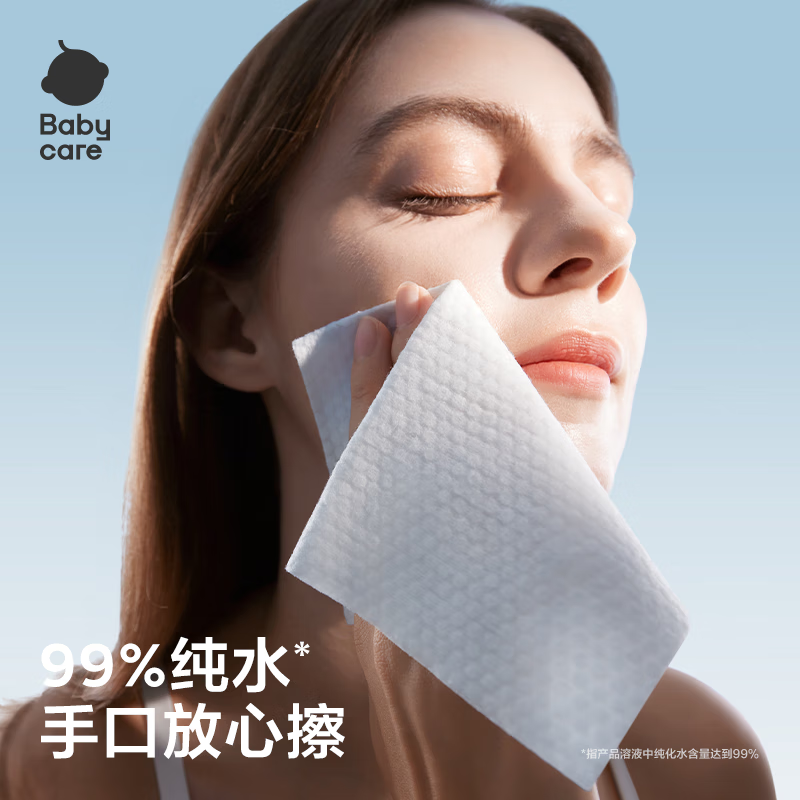 babycare 粉盖湿巾婴儿湿巾新生儿手口湿纸巾 宝宝带盖加厚 100抽 12包