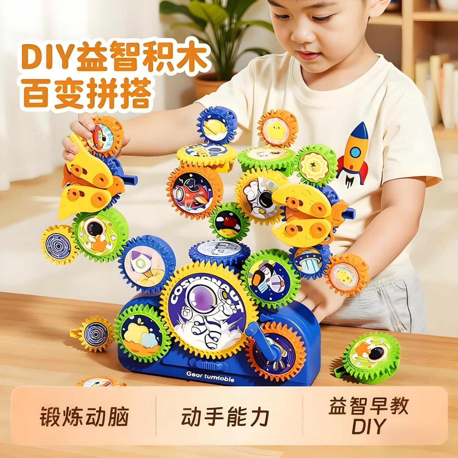 ��֪��ͯ��ߵ綯���ֻ�ľ�����ƴ��ģ������к�Ů��3-6���������� 59Ԫ