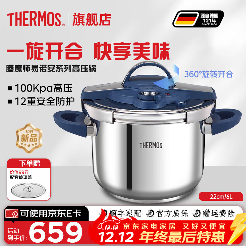 ��ħʦ��ѹ��100KPa���������ѹ��������ֿ��ϴ������������¯ȼ���� ��������-1-5�� 22cm 6L 439Ԫ