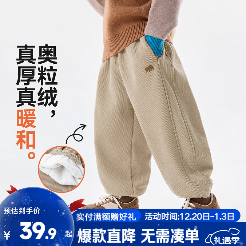 嘟嘟家【灯芯绒】男童裤子秋冬加绒儿童长裤冬季保暖宝宝冬装童装 卡其色 90