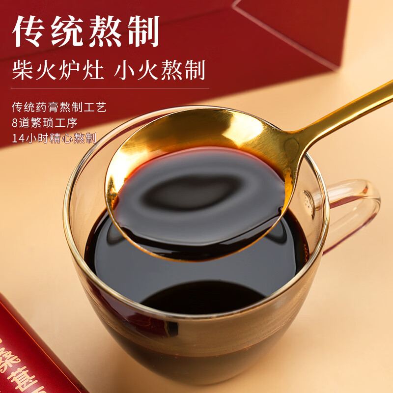 粗栗树黄精桑葚枸杞口服液九蒸九晒九华黄精搭配桑椹黑枸杞年货礼盒送礼 400ml*3盒 （50ml*8瓶*3盒）