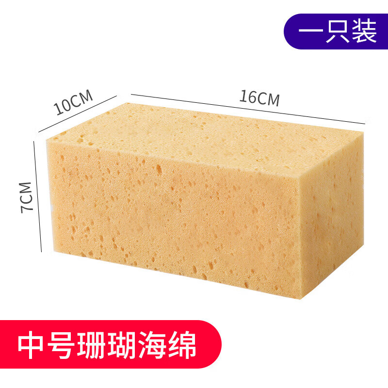 易驹【严选】汽车洗车液白车专用水蜡高泡沫喷壶清洗剂黑车水洗腊去污 蜂窝海绵