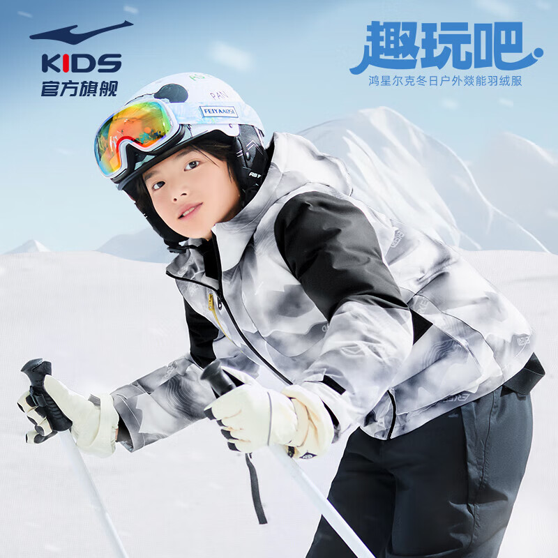 ���Ƕ��ˣ�ERKE��ͯװ��ͯ���޷���ͯŮͯ���޷�������Լ��ů�������� ������/����-���Ӻ���75% 170 -������165g �������޷����׵���179��