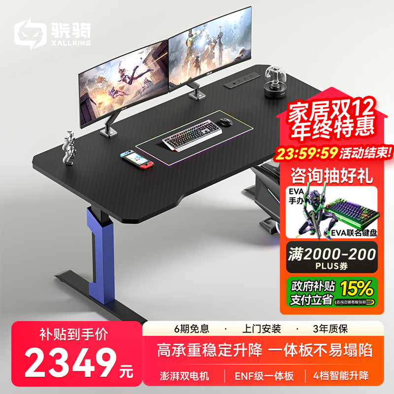 XD1pro羺˫綯Ҳ칫Ӽõ 2028.02Ԫ