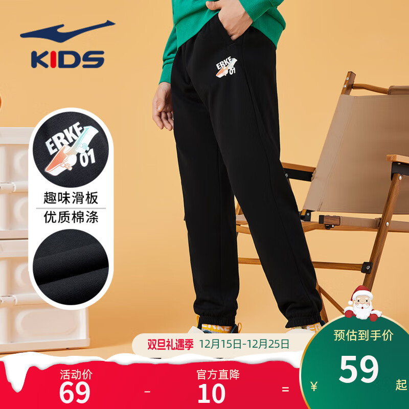 鸿星尔克童装男童裤子亲肤棉质舒适长裤中大童儿童运动裤男女同款针织裤 正黑-2035 140