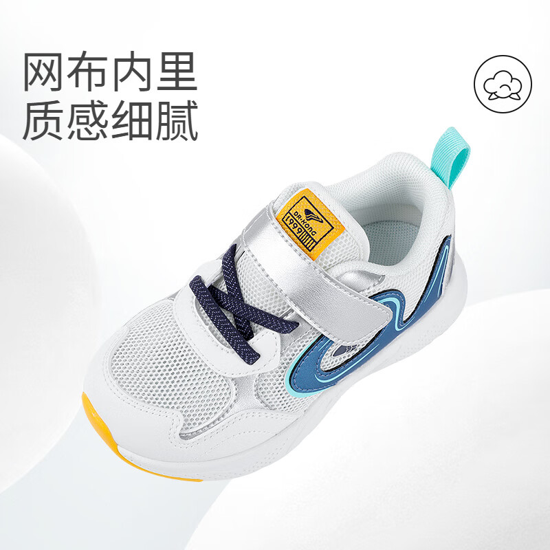 江博士（DR·KONG）春季男女童透气运动鞋 1-3岁儿童学步鞋 舒适潮流儿童鞋 米/银/蓝 26 脚长15.6-16.1cm