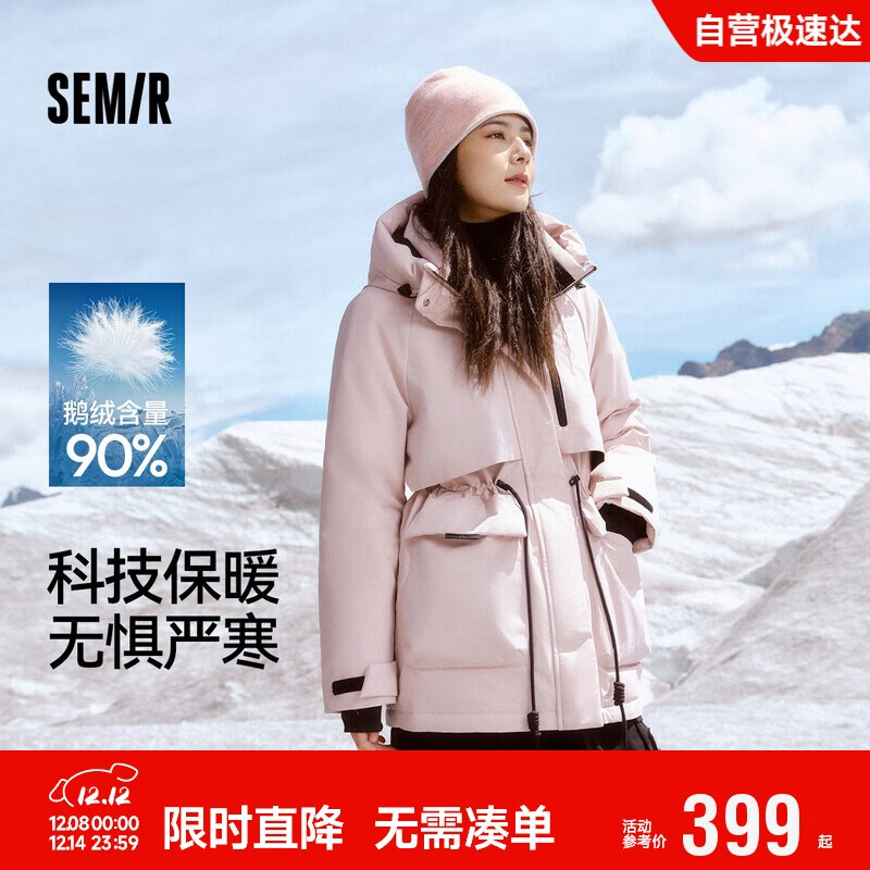 森马（Semir）森马羽绒服女90%鹅绒中长款户外防护外套2024冬新款109724113031