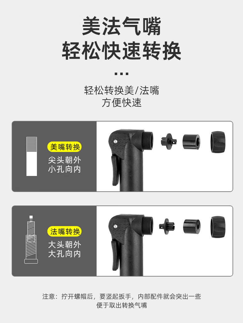 洛克兄弟(ROCKBROS)自行车打气筒便携迷你美法嘴山地车玩具篮球家用充气泵装备 小巧便携款 带支架 美/法嘴 80psi