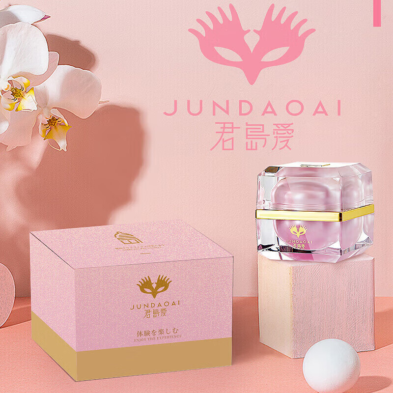 君岛爱（JUNDAOAI）【乳头兴奋乳霜】女性乳头高潮液增强快感调情神器乳房涨感 【日本女优高潮的秘密】-波熳乳头兴奋的秘密大师15