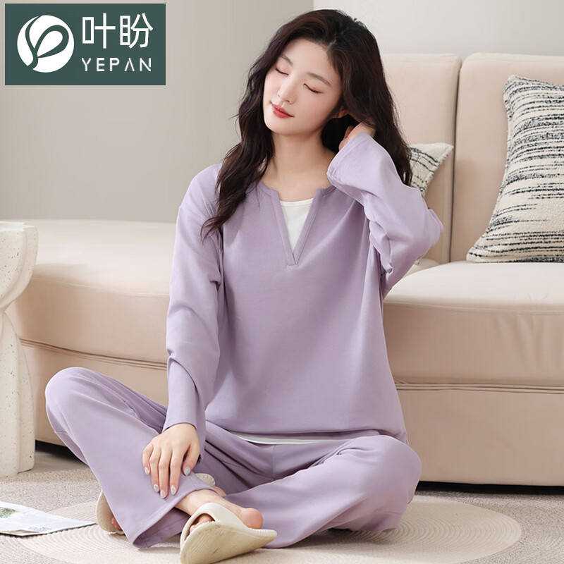 叶盼（yepan）【柔软】莱卡纯棉睡衣女士春秋季假两件宽松大码高级感家居服套装 7605-芋紫 M (160) ：建议80-100斤穿着