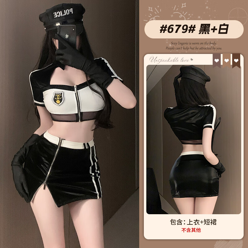 星玫仙女警cos性感OL教师制服纯欲空姐装制服角色扮演秘书装夜场包臀裙 黑色 上衣+短裙 S