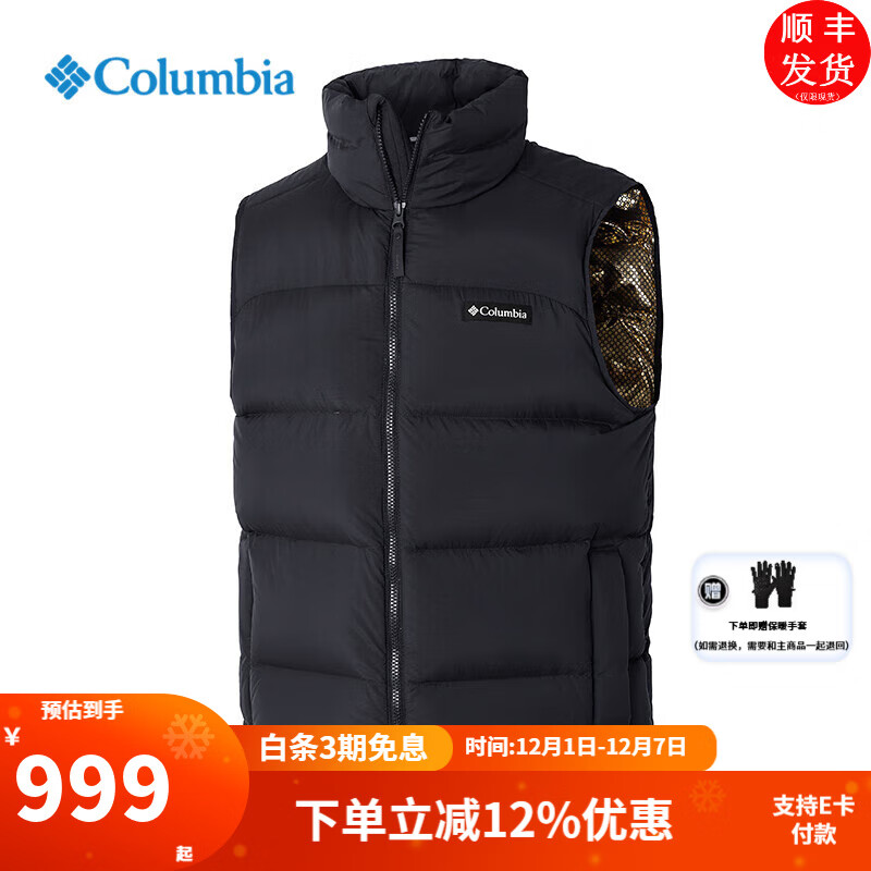 ColumbiaױǻﶬƷнˮܶޱWE4939 010 L 180/100A 848.78Ԫ