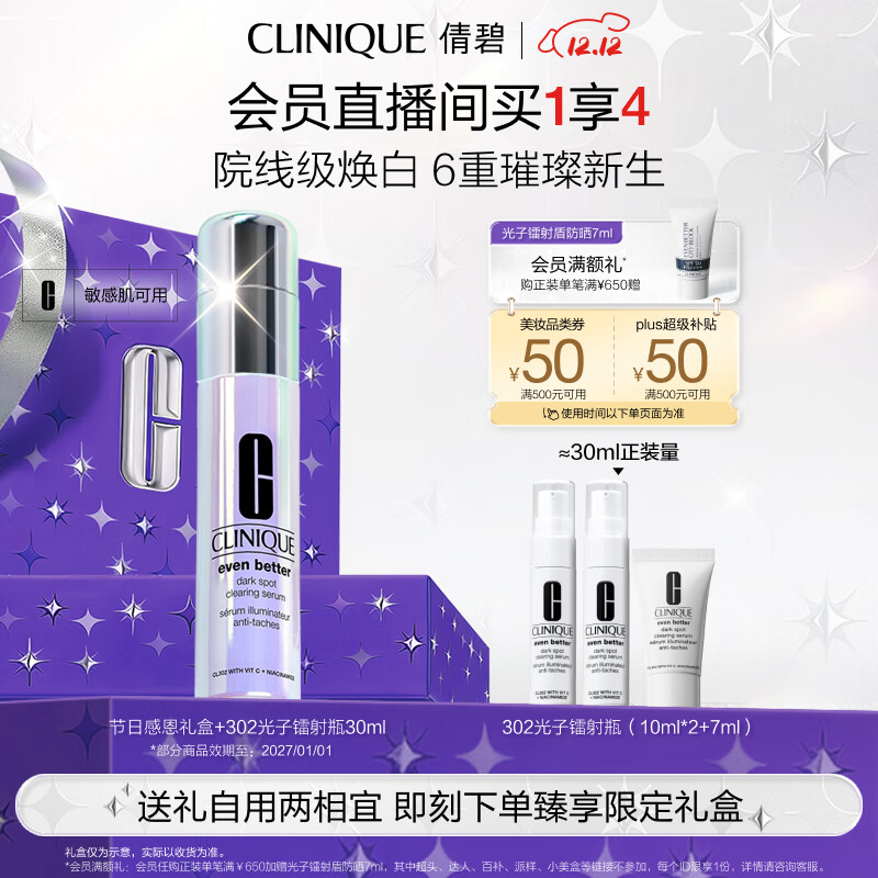 ٻ302ƿ׵ߵӡ30mlƷŮ 545Ԫ