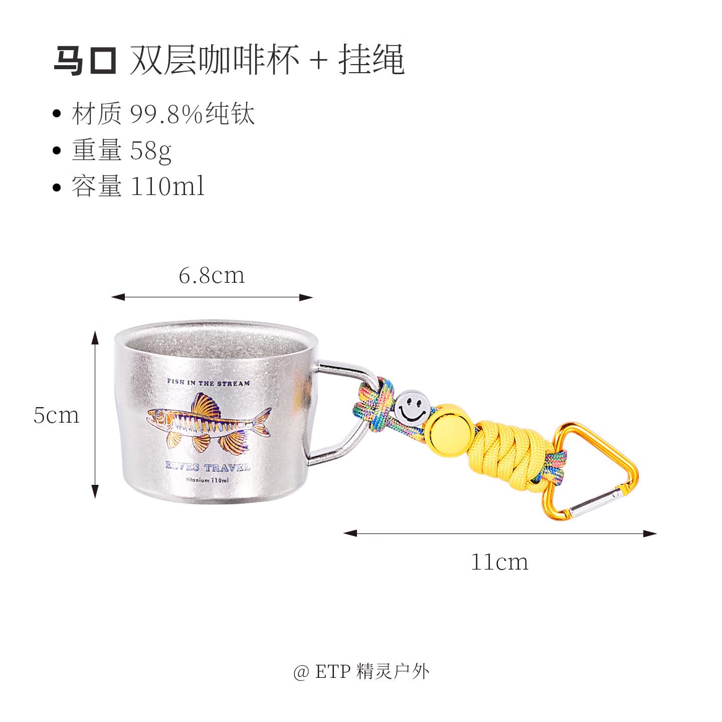 钛杯99.9%纯钛水杯便携户外露营杯子儿童防烫防摔杯双层钛咖啡杯 马口纯钛双层咖啡杯+挂绳 京东折扣/优惠券