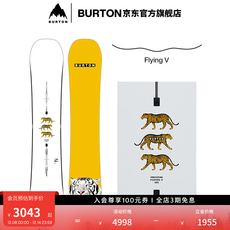 BURTON伯顿官方男士Process老虎板滑雪单板运动装备106921/107121 10712111000-Flying V板型 162cm