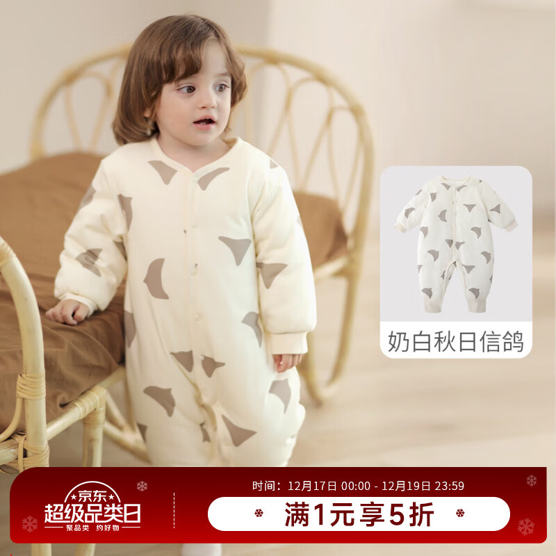 巴厘小猪宝宝棉衣冬季加厚夹棉婴儿连体衣初生儿棉服秋冬保暖新生儿衣服 奶白秋日信鸽 80cm