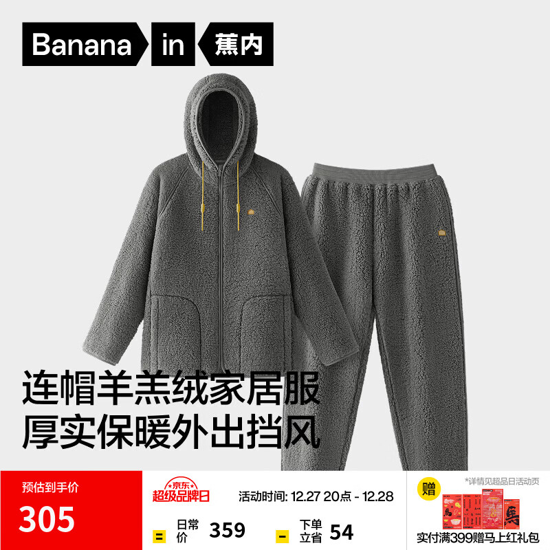 ���ڡ����ƴ�ͬ�����506H˯����Ůʿ�Ҿӷ���װ����޶�����ů�Ӻ� ����ʿ��ñ��Ӱ�� 2XL 260Ԫ