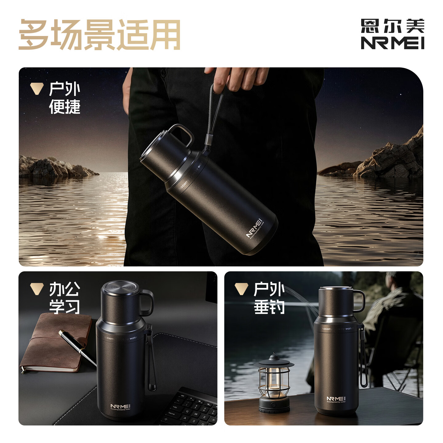 恩尔美（nRMEi）保温杯大容量男款茶水分离316不锈钢72小时便携泡茶专用水壶杯子 曜石黑600ml【升级316+茶水分离】