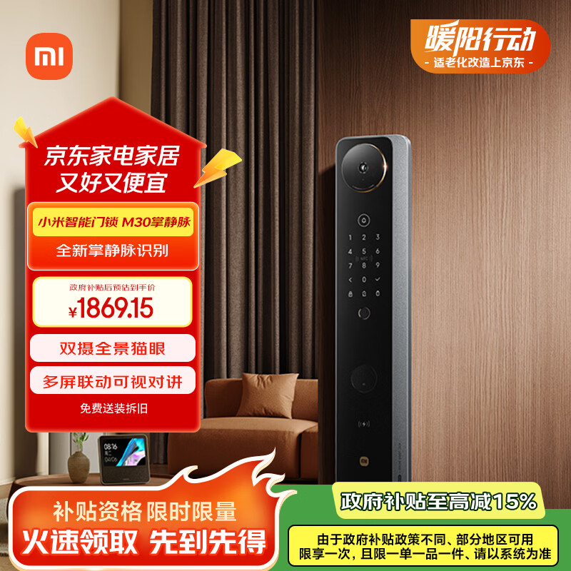 С M30ƾ AI˫ ָ 1497.28Ԫ