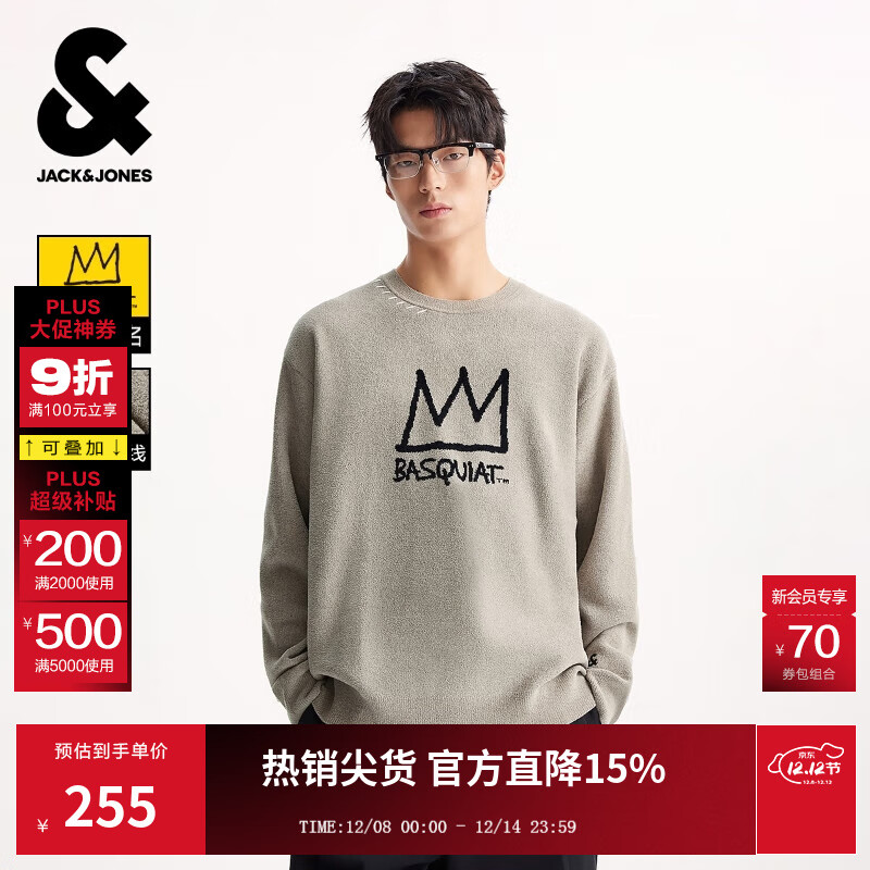 杰克·琼斯（JACK&amp;JONES）男装25年BSQ联名秋冬宽松圆领雪尼尔保暖针织衫套头毛衣打底衫男 E11 卡其色 M 175