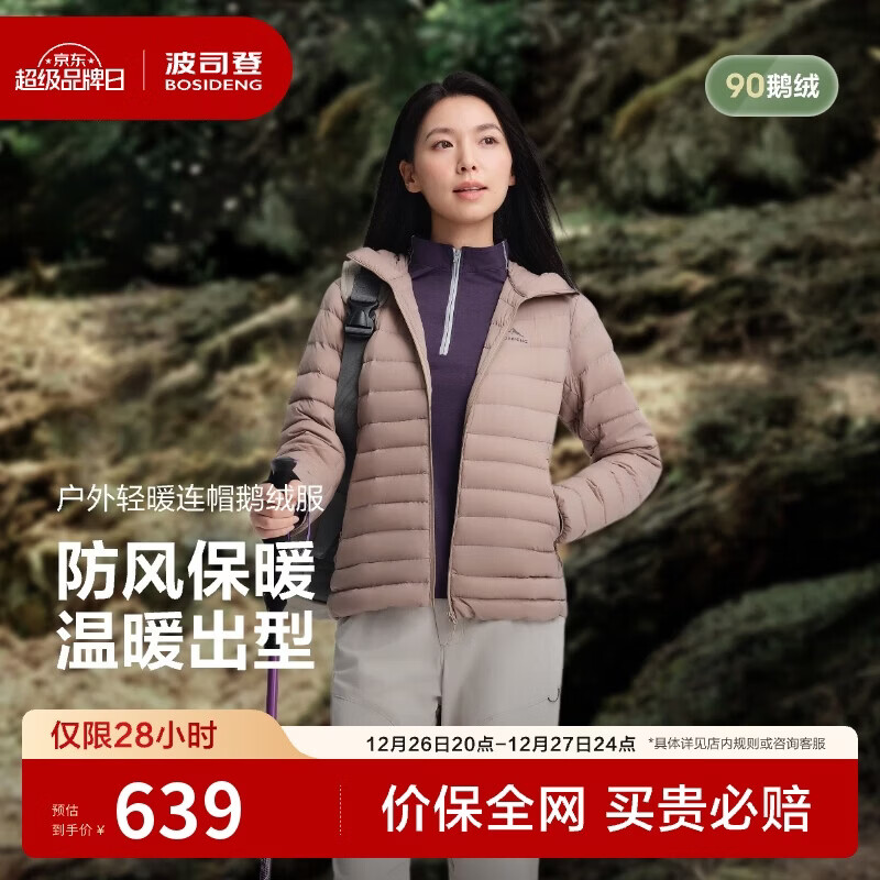 ��˾��25��������޷�Ůʿ�ﶬ�ᱡ��ñ�����̿��ڵ��ٴů���� 535.13Ԫ