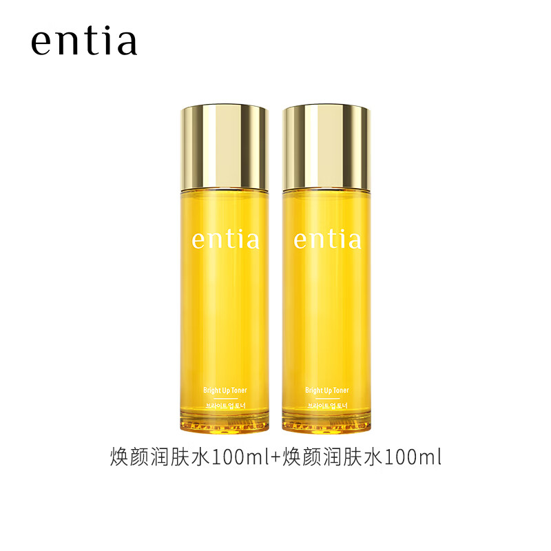 恩沙（ENTIA）焕颜亮肤组合水乳保湿套装韩国化妆品洁面精华新年礼物送女生 焕颜润肤水+焕颜润肤水+送赠品（详询客服）
