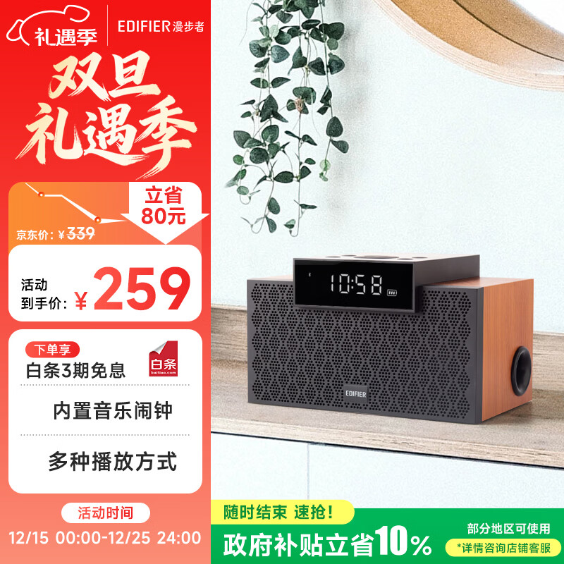 ���ڲ����������� �๦��С������ M260 259Ԫ