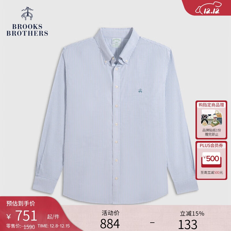布克兄弟（BrooksBrothers）[易打理]Brooks Brothers/布克兄弟男士25秋冬新品条纹牛津纺衬衫