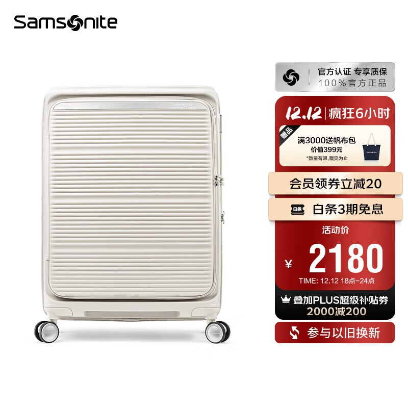 新秀丽（Samsonite）行李箱20英寸前开口拉杆箱PARALUX双开门旅行箱KT2岩石灰色密码箱