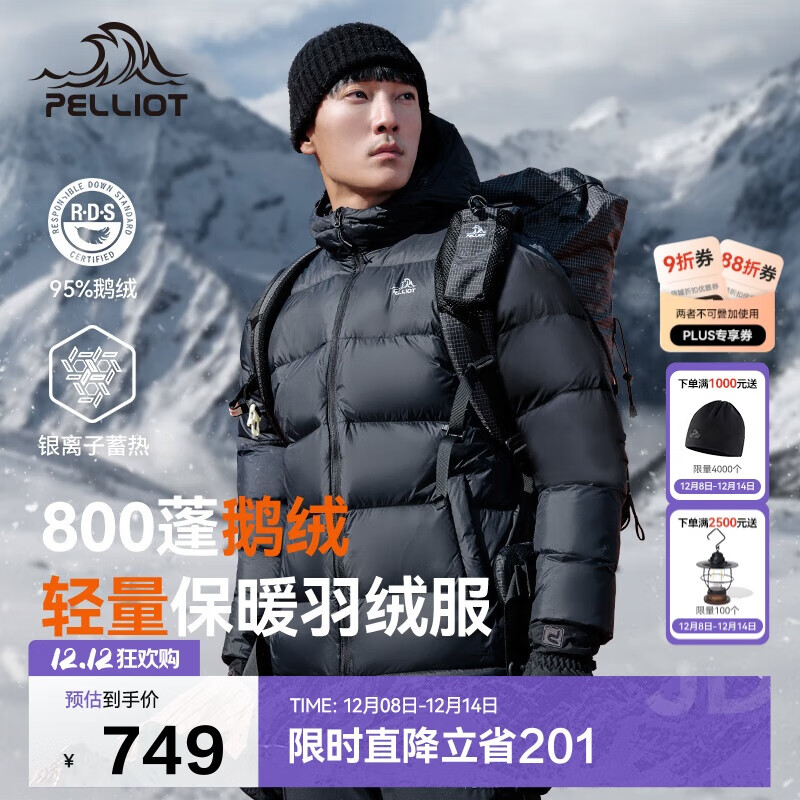 伯希和（Pelliot）[经典2.0]800蓬鹅绒羽绒服男户外保暖夹克女冬季外套114408281黑L