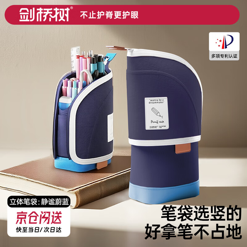 ���ڲ�������������ʽ�ʴ�Сѧ��������Ǧ�ʺи���ֵŮ�к��ľߺг��ж�ͯ������๦�ܱ�Ͳ���ɺ� ��ɫ 35.9Ԫ