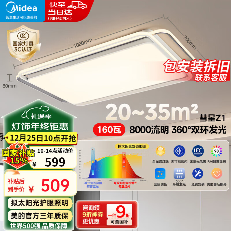 ���� ����Z1 ������ 160W ȫ���� ���ε�ɫ �������� 432.78Ԫ(������)