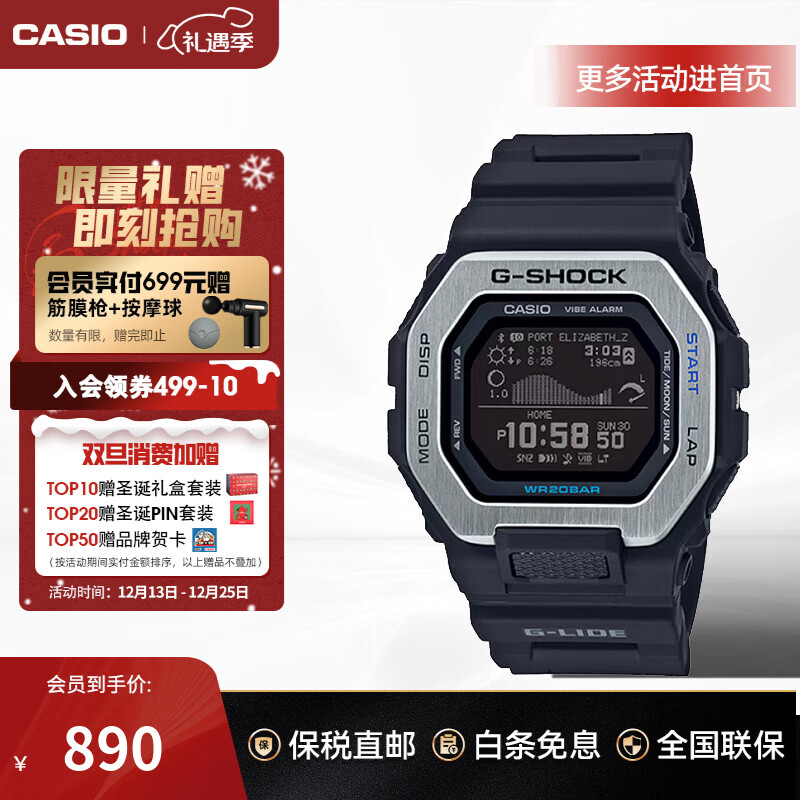 卡西欧（CASIO）旗舰店运动手表 蓝牙冲浪月相潮汐图防水防震手表G-SHOCK 送男友 GBX-100-1DR 【蓝牙月相潮汐图】