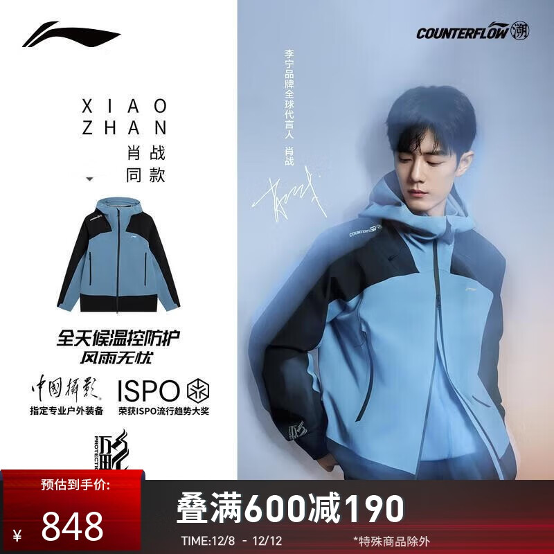 ��������CF�ݣ�Фսͬ�������׳�����з�����ʪͽ����ɽ����AEMV023 838Ԫ