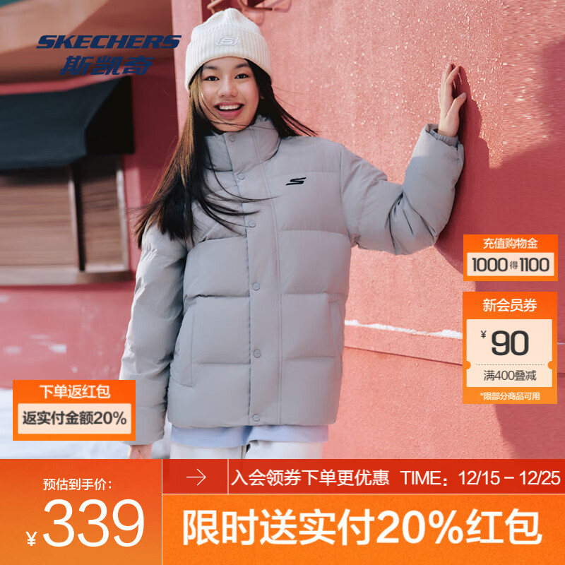 斯凯奇（Skechers）羽绒服男女同款鸭绒外套立领保暖防泼水上衣舒适运动风衣面包服 【三防科技】合金色/002E L