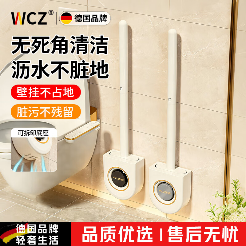 WCZ德国马桶边置物架卫生间浴室厕所上方收纳架子的各种神器用品家用 香薰马桶刷灰金(自带香薰)