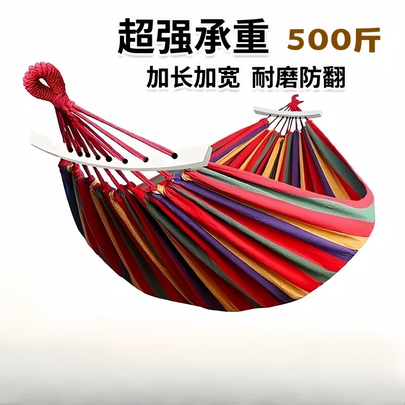 元族【精选好物】吊床户外挂树吊床室内秋千吊床防侧翻绑树上睡袋摇椅 加厚彩虹【实木防侧翻+收纳袋】