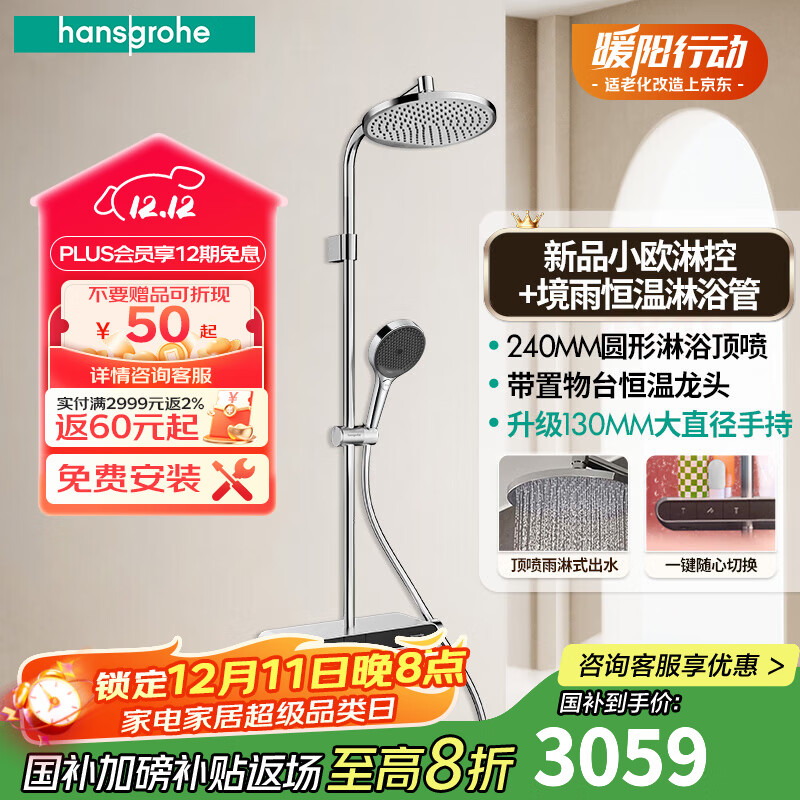 ��˹���š�Сŷ�������ܺ��»���240mm������ټ��������ʷ��ֳִ�����̨ Բ����Ƹ�ɫ+�����ֳ�