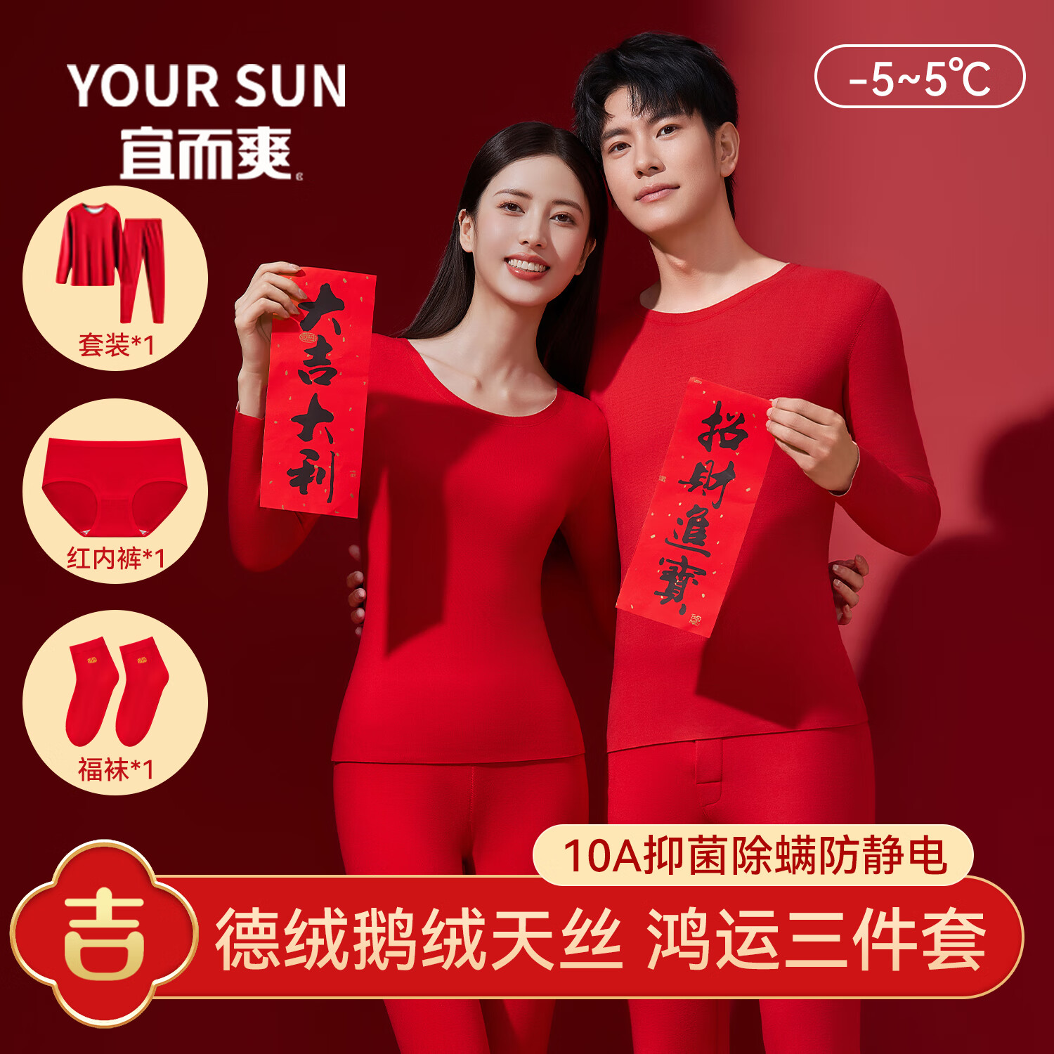 ���ڲ������˶�ˬ��������С�������������ɫ��ů����Ů���޷������������װ��� 99Ԫ