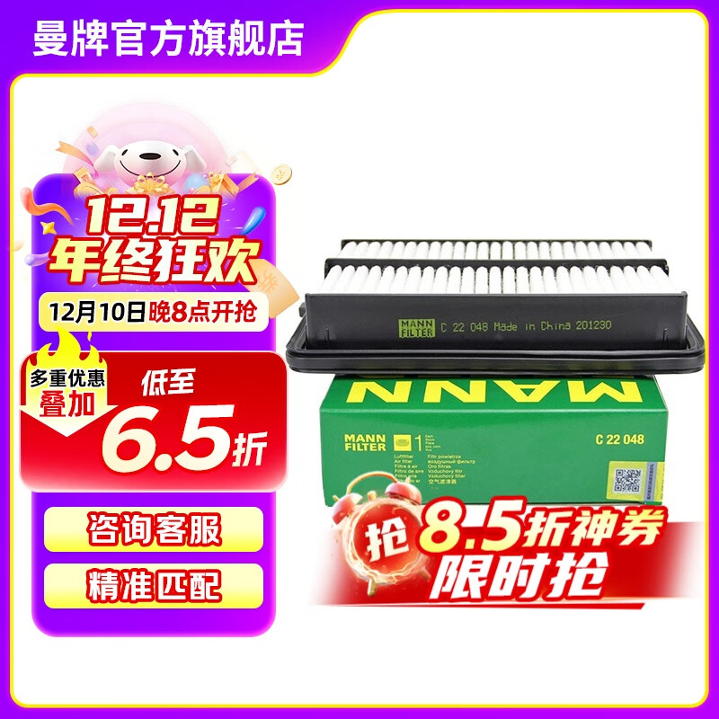 MANNFILTERc22048˿оר 1.0T 33Ԫ