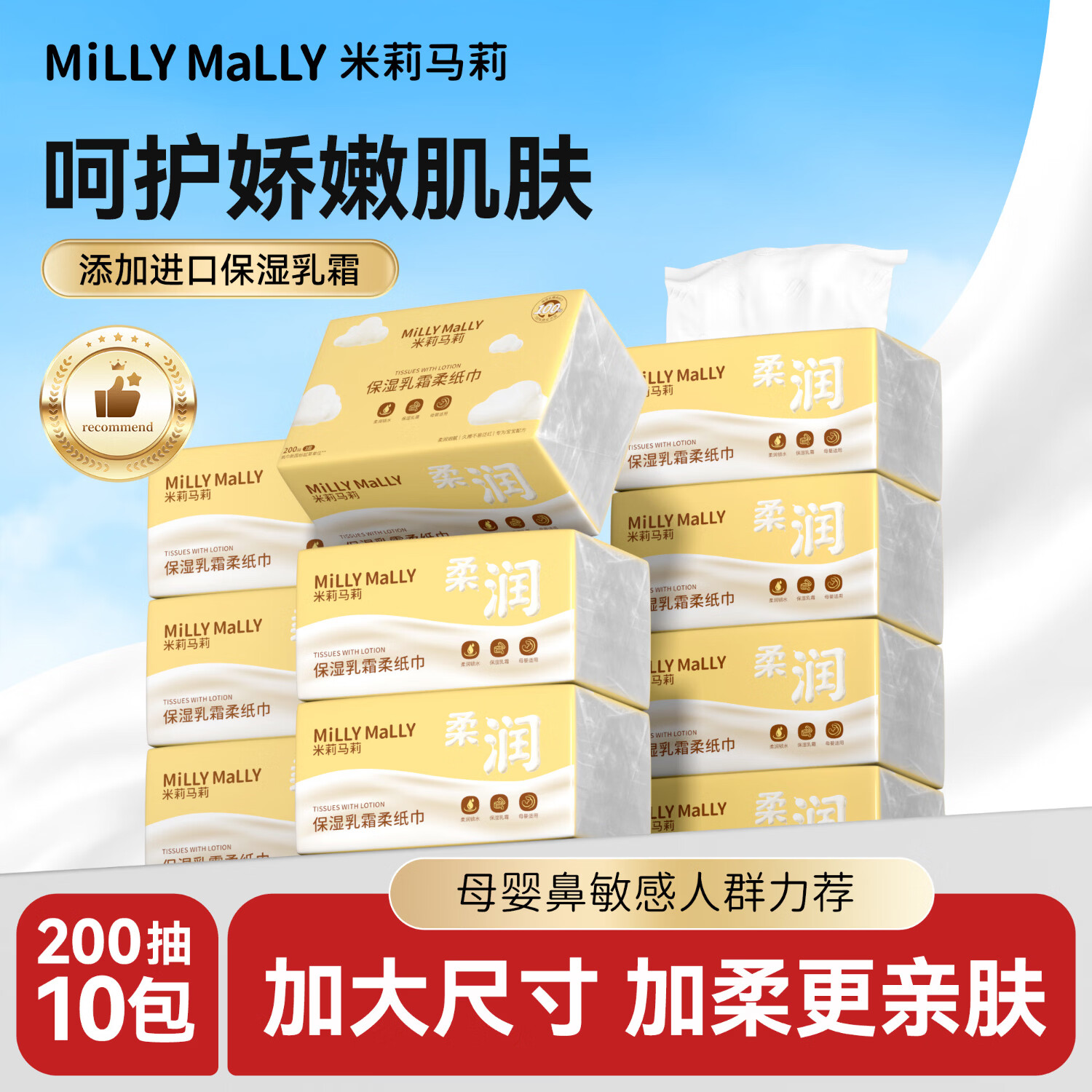 �������� ��ʪ��˪ֽ����� 3�� 200��*2�� ĸӤ����