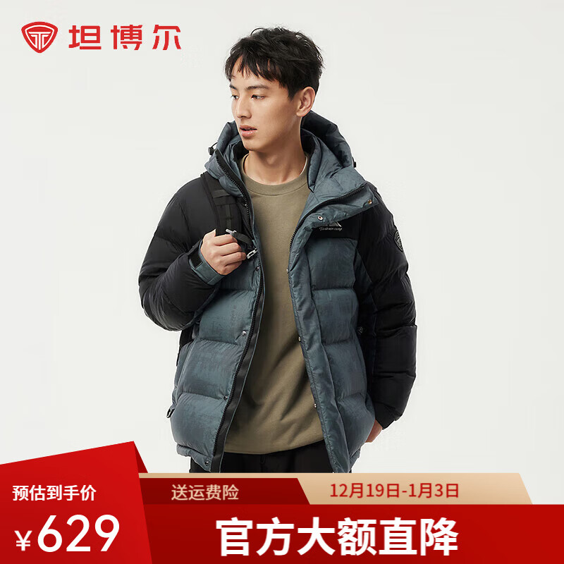 ̹�����������޷���ʿ�̿�ƴ����ñ���б�ů��������TAF530337D ɽ�������� M (170) 471.71Ԫ