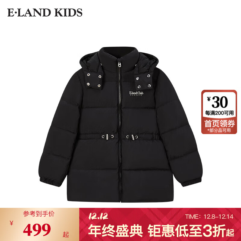 E·LAND KIDS衣恋女童羽绒服冬季新品刺绣拉链连帽 Black黑色/19 160 (S)